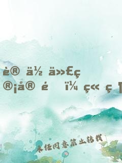 讓你代管宗門，竟然全都飛升了？